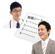 ヒアリングイメージ画像